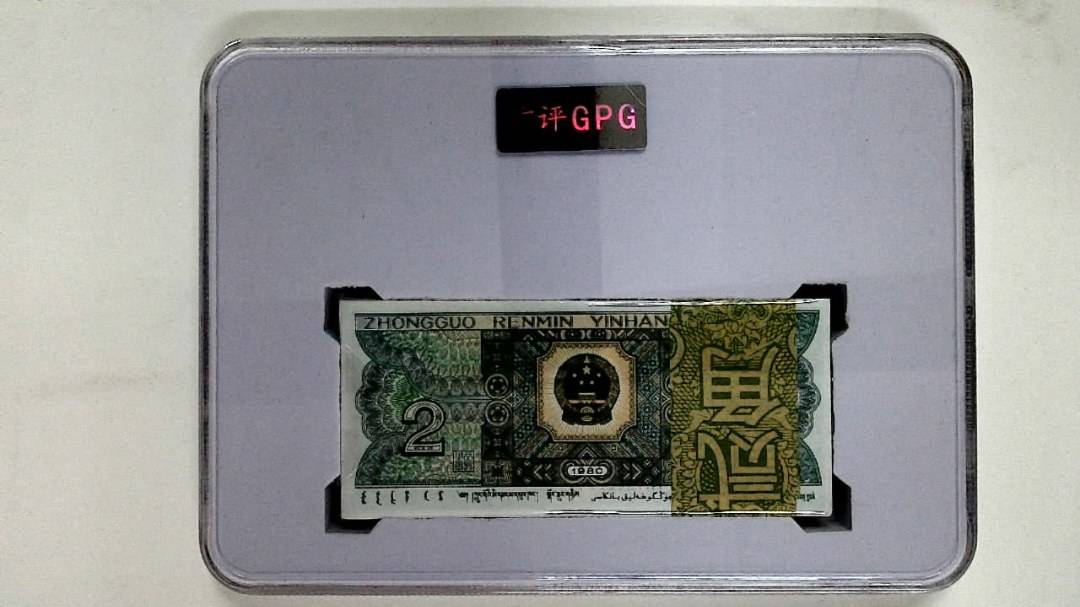 1980年贰角(综合评分)