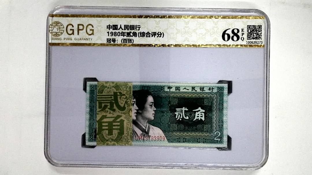 1980年贰角(综合评分)