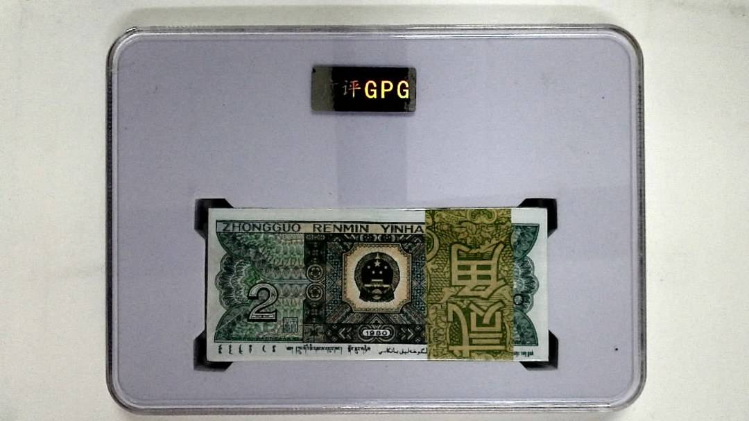 1980年贰角(综合评分)