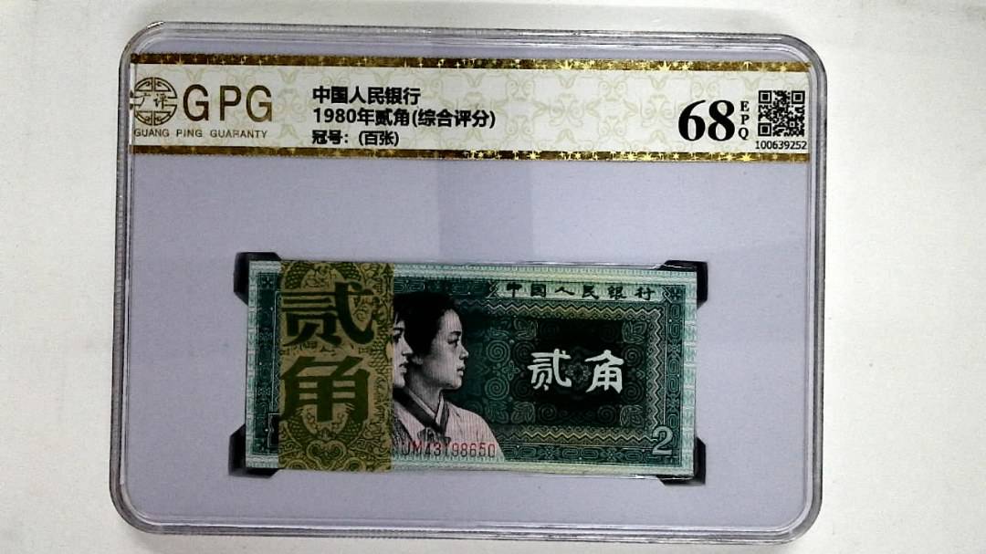 1980年贰角(综合评分)