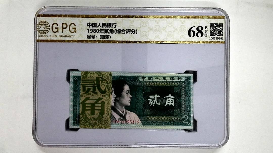 1980年贰角(综合评分)