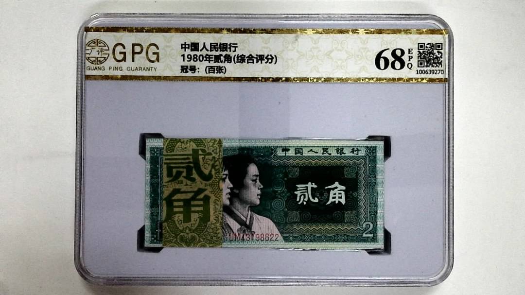 1980年贰角(综合评分)