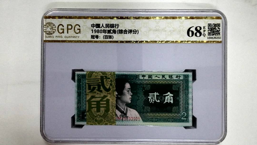 1980年贰角(综合评分)
