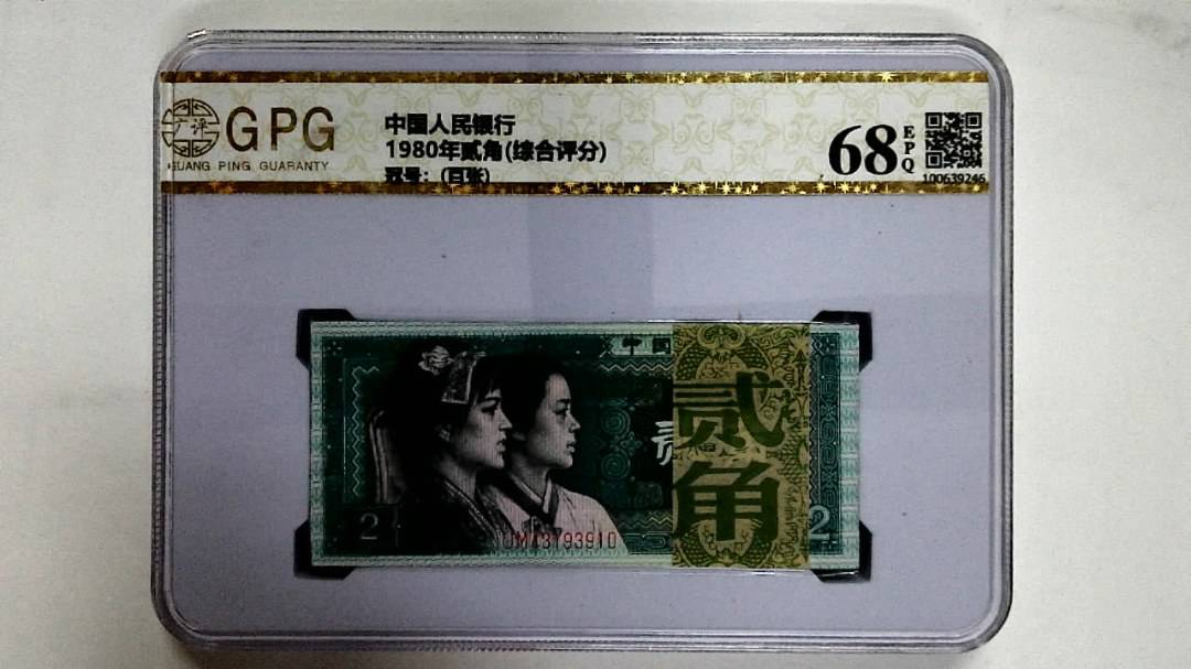 1980年贰角(综合评分)
