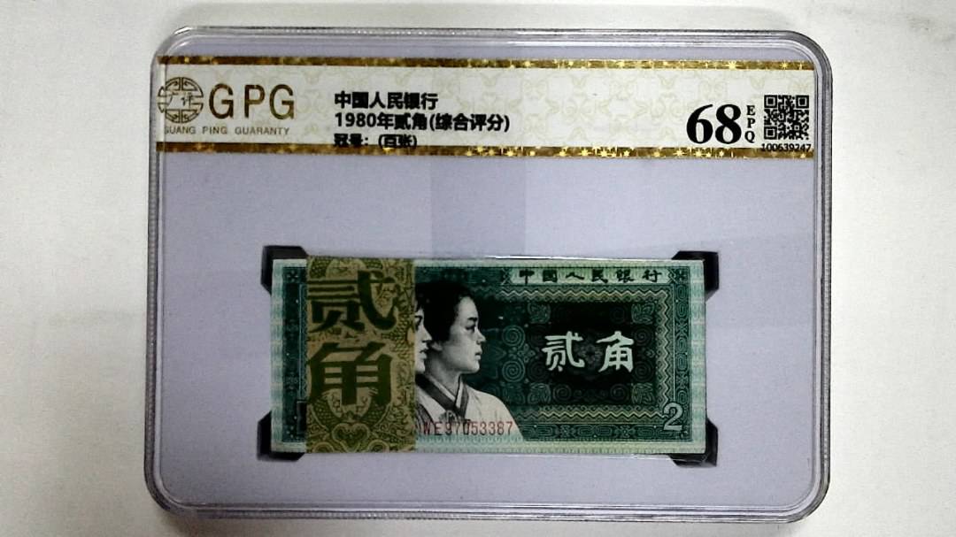 1980年贰角(综合评分)
