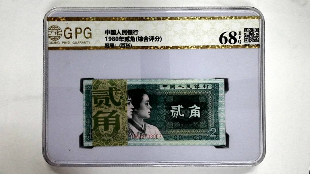 1980年贰角(综合评分)
