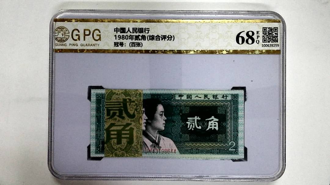 1980年贰角(综合评分)