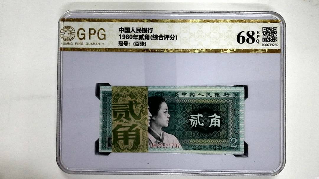 1980年贰角(综合评分)