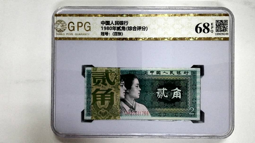 1980年贰角(综合评分)