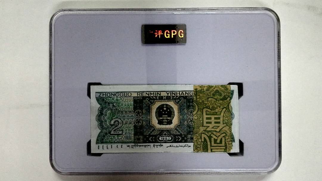 1980年贰角(综合评分)