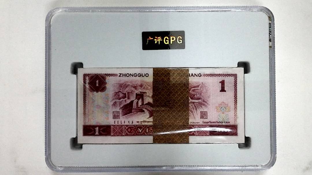 1980年壹圆(综合评分)