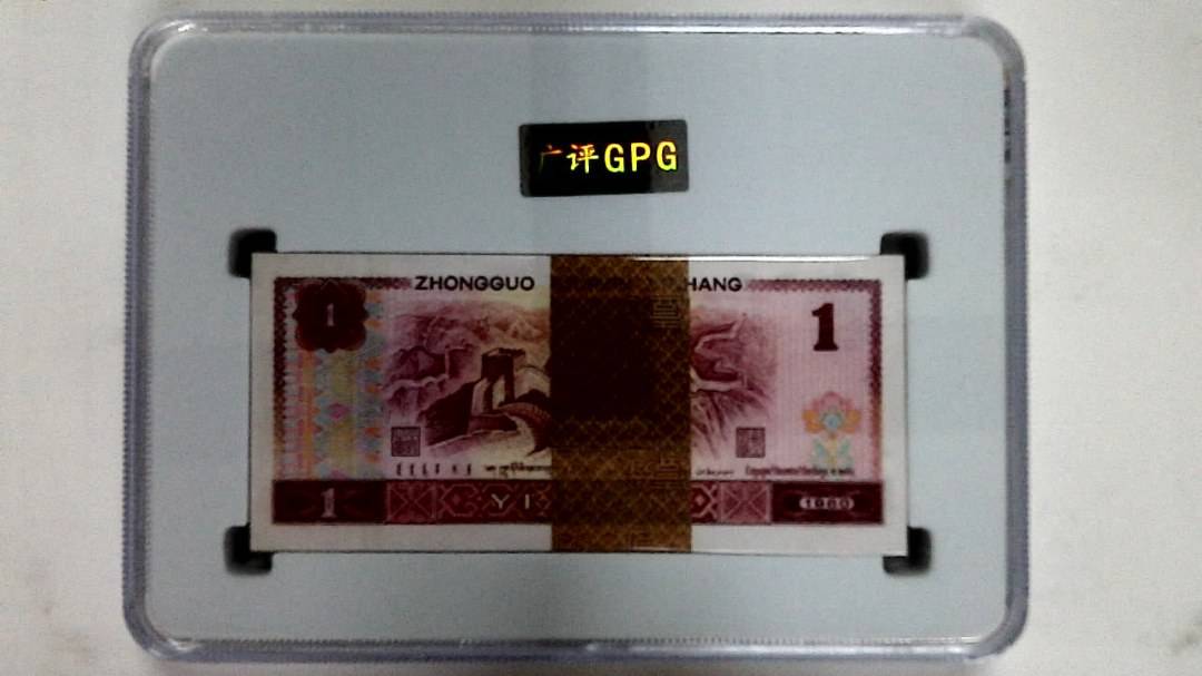 1980年壹圆(综合评分)