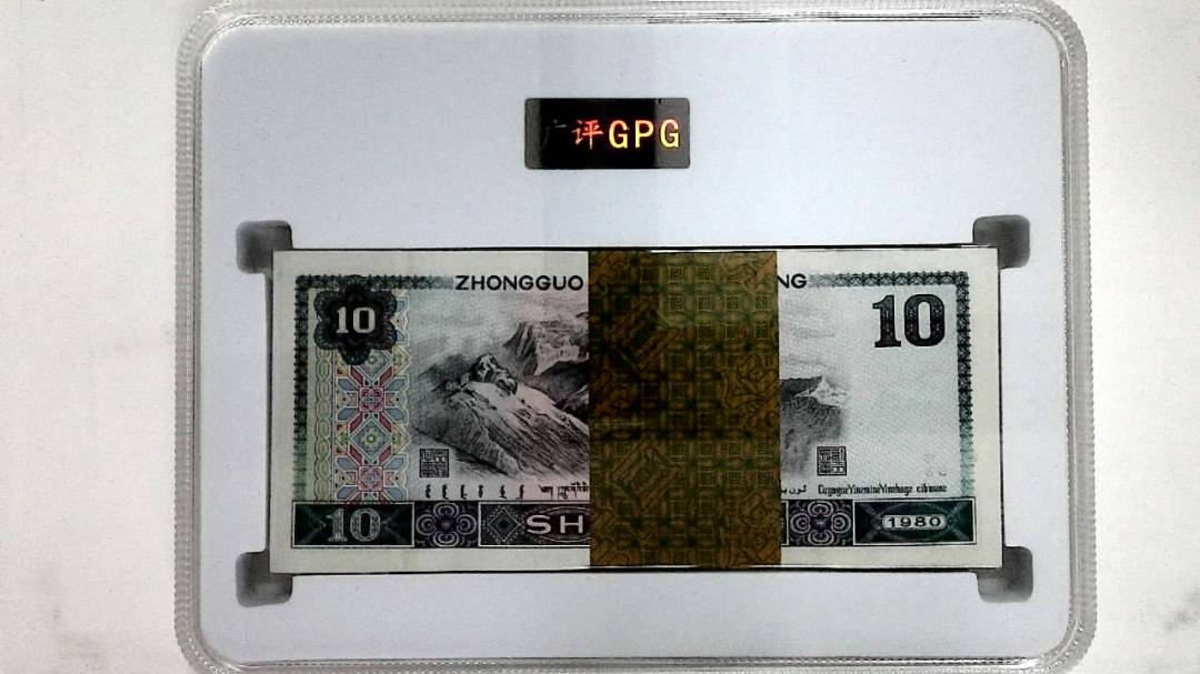 1980年拾圆(综合评分)