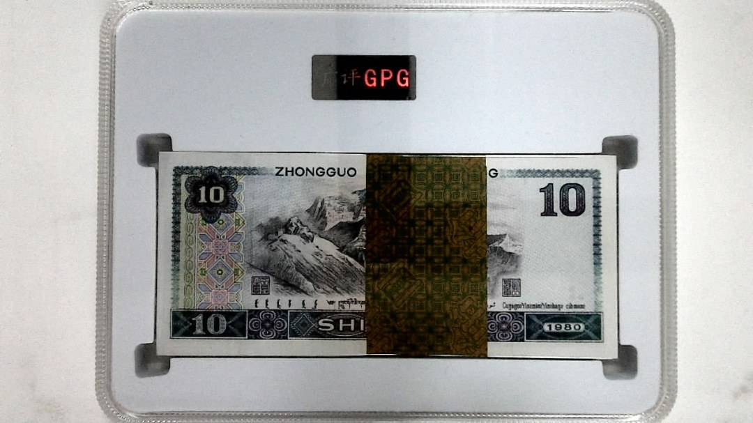 1980年拾圆(综合评分)