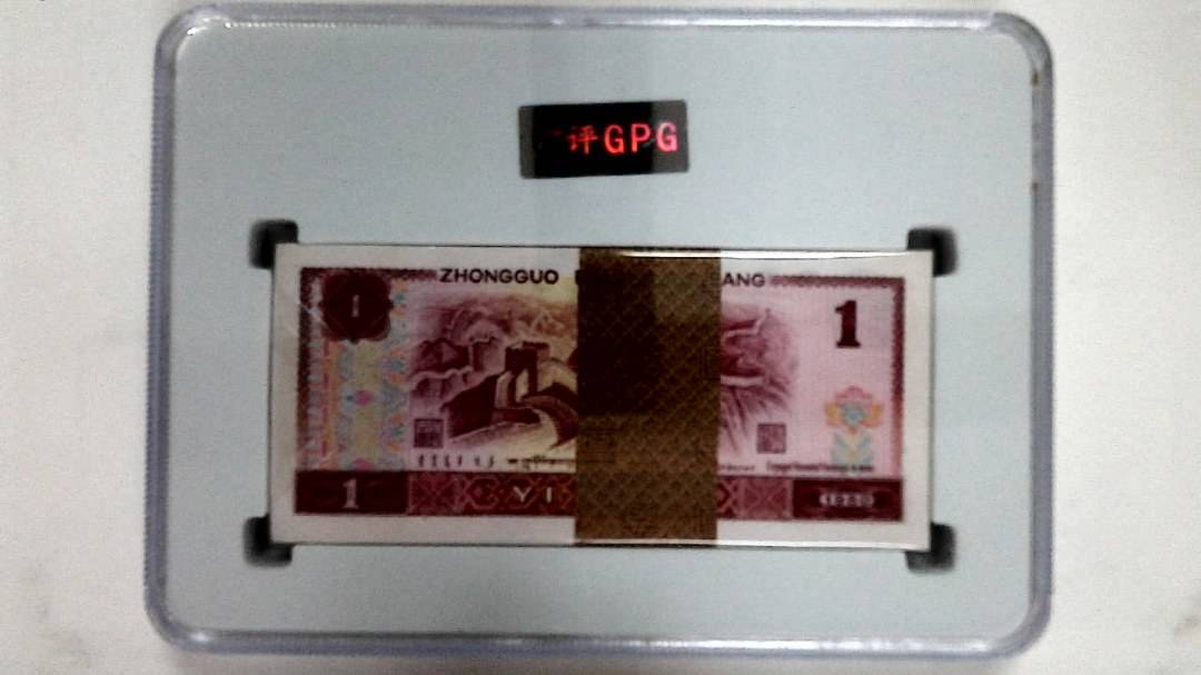 1980年壹圆(综合评分)