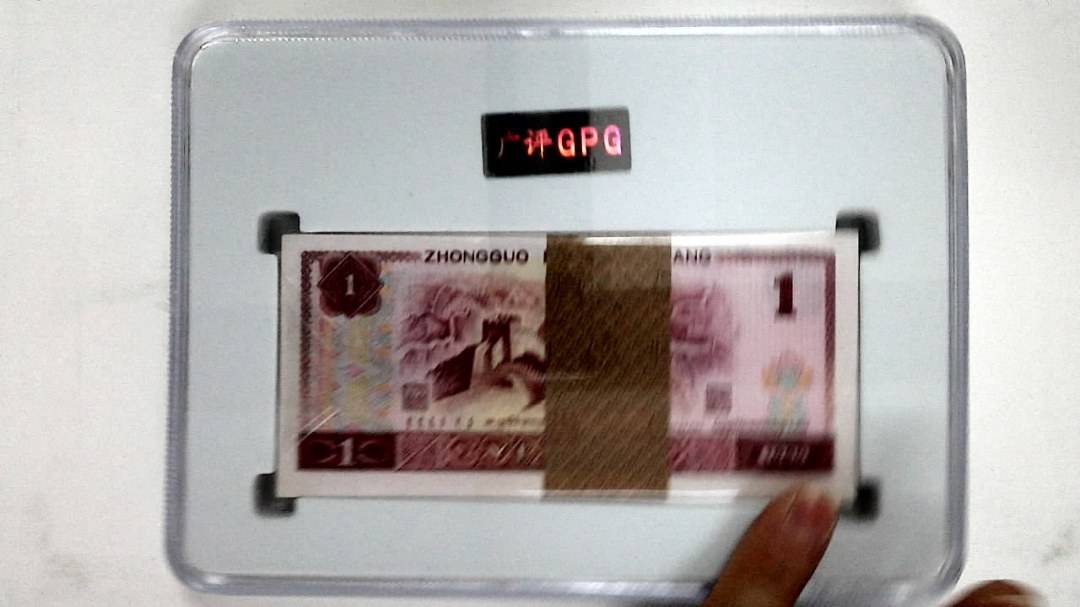 1980年壹圆(综合评分)