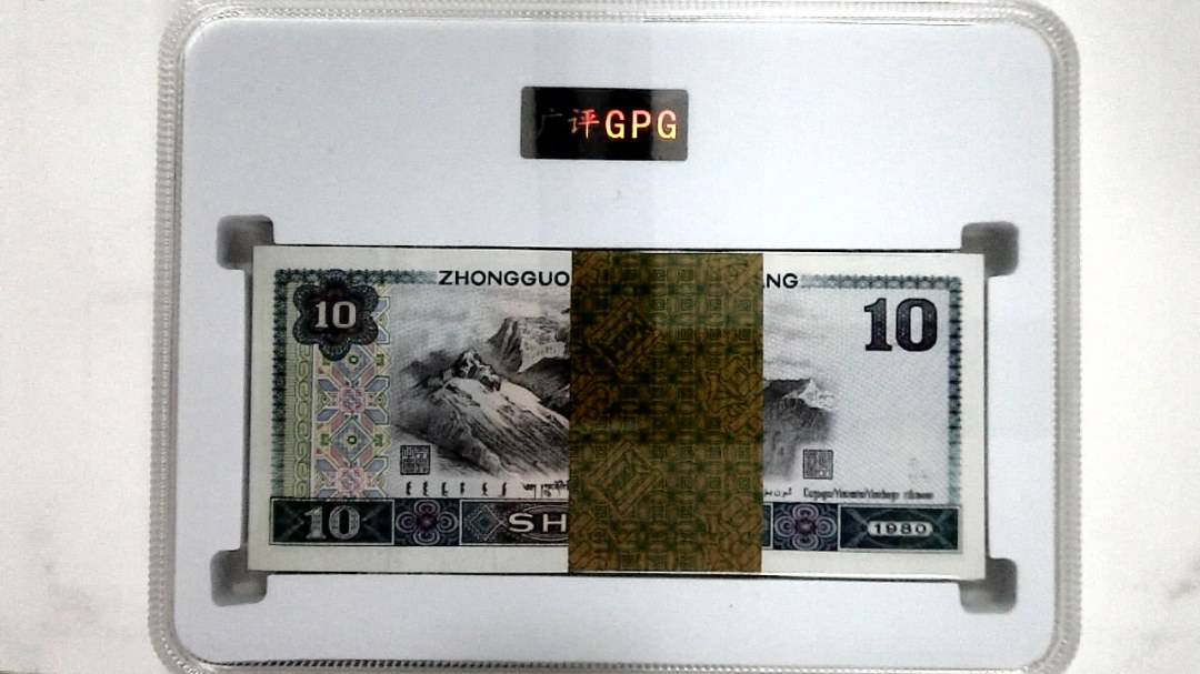 1980年拾圆(综合评分)