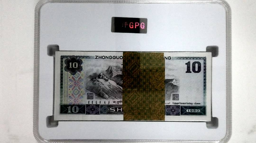 1980年拾圆(综合评分)