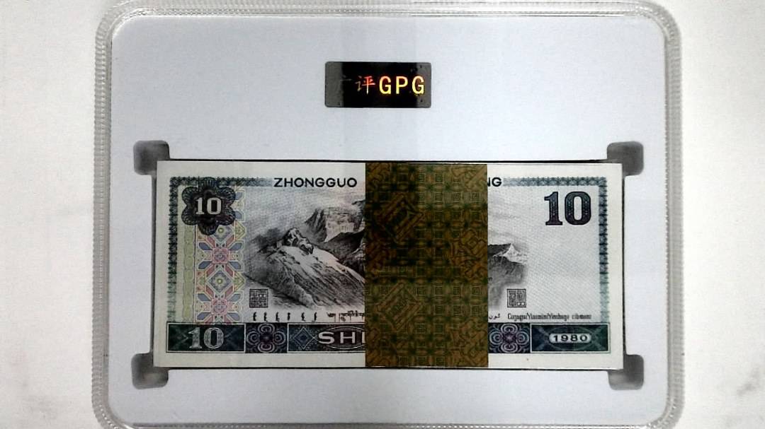 1980年拾圆(综合评分)