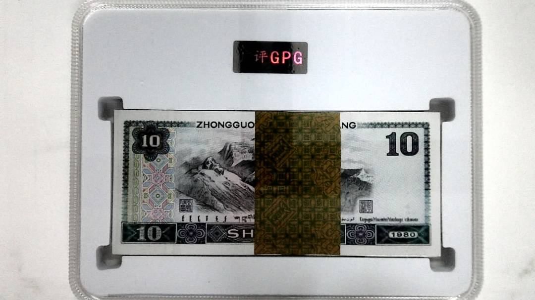 1980年拾圆(综合评分)