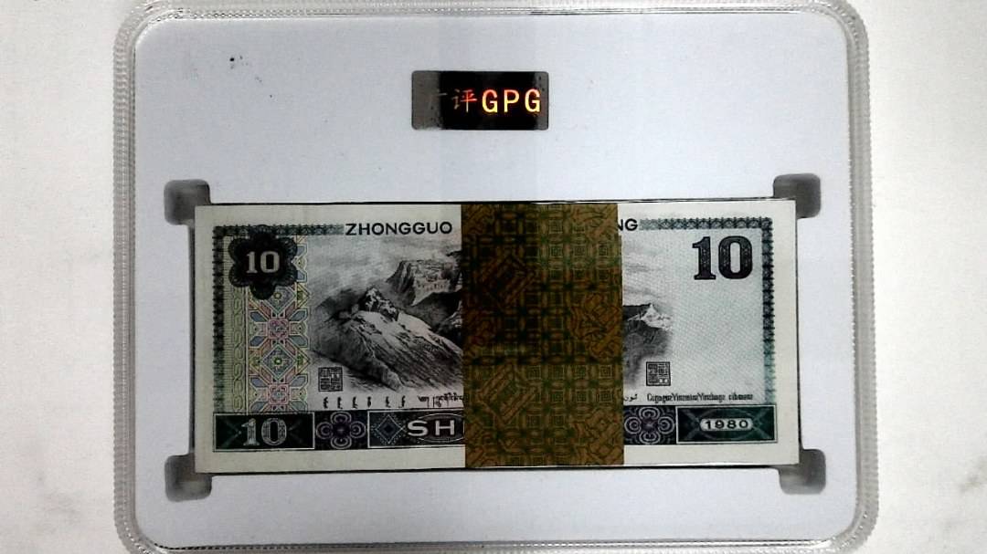 1980年拾圆(综合评分)