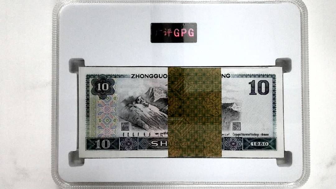 1980年拾圆(综合评分)