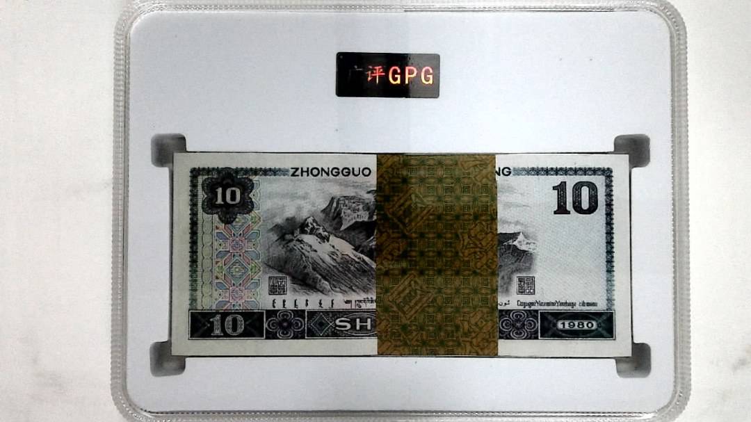 1980年拾圆(综合评分)