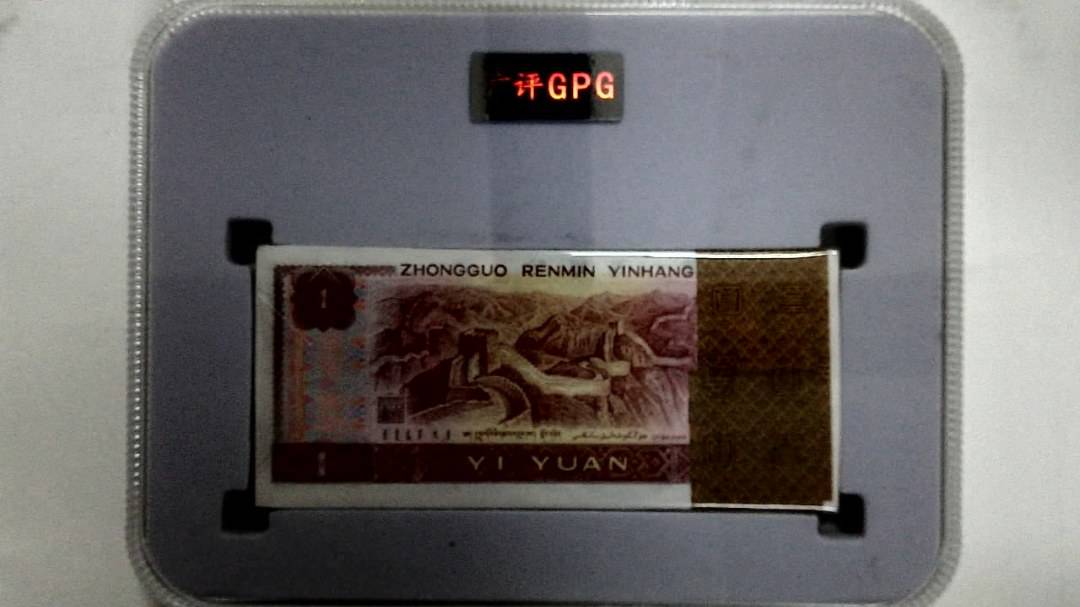 1990年壹圆(综合评分)