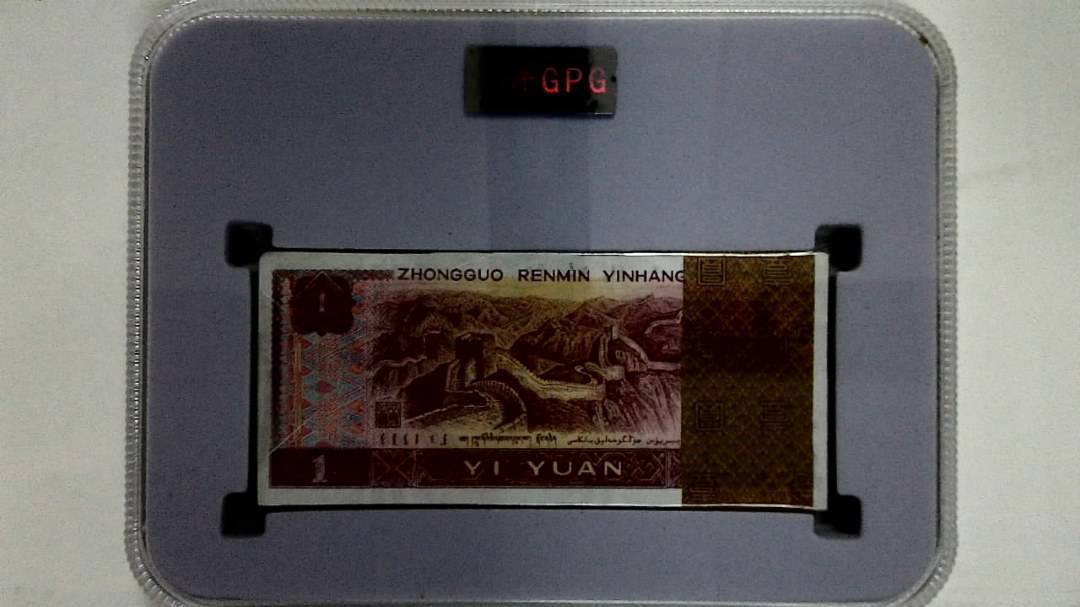 1990年壹圆(综合评分)