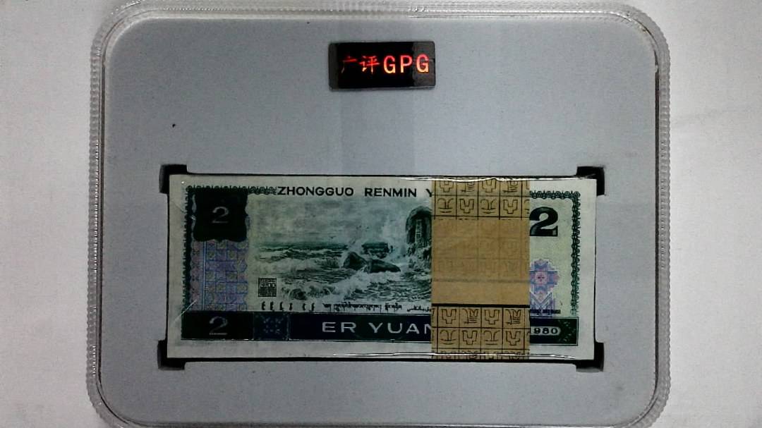 1980年贰圆(综合评分)