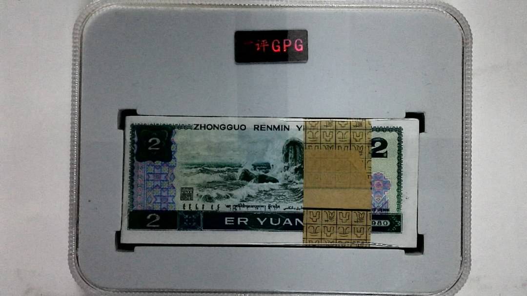 1980年贰圆(综合评分)