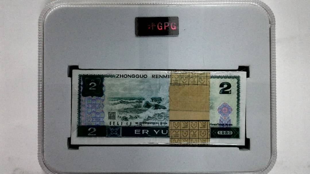 1980年贰圆(综合评分)