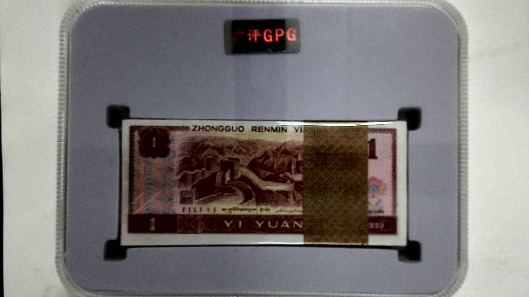 1990年壹圆(综合评分)