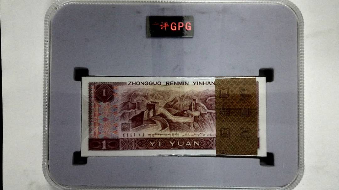 1990年壹圆(综合评分)