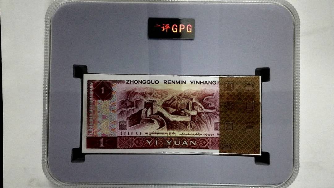 1980年壹圆(综合评分)