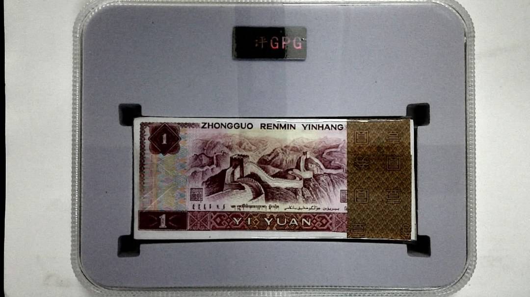 1980年壹圆(综合评分)