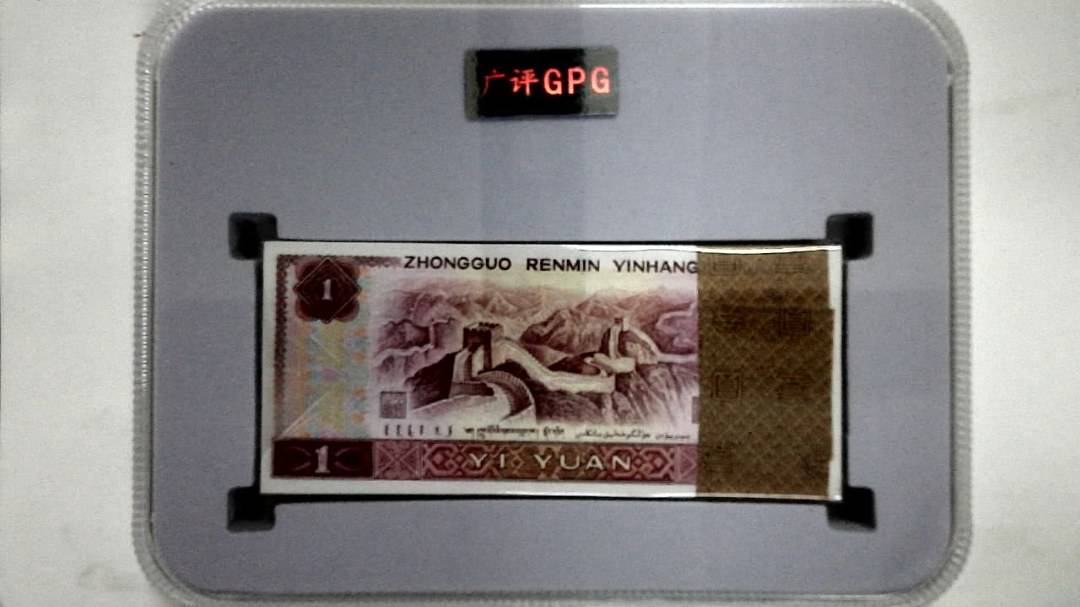 1980年壹圆(综合评分)