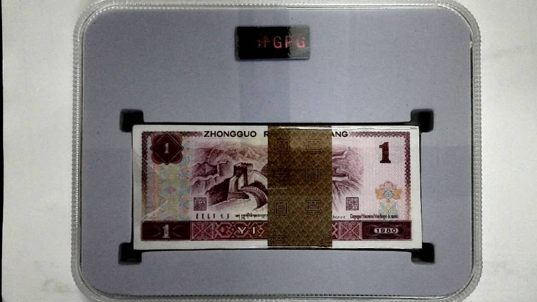 1980年壹圆(综合评分)