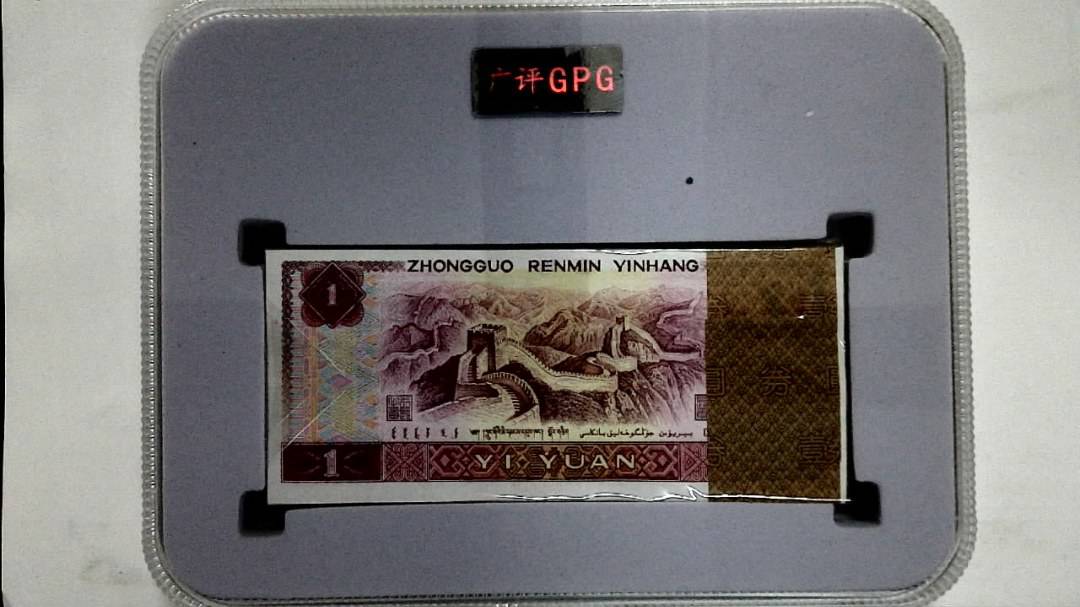 1980年壹圆(综合评分)