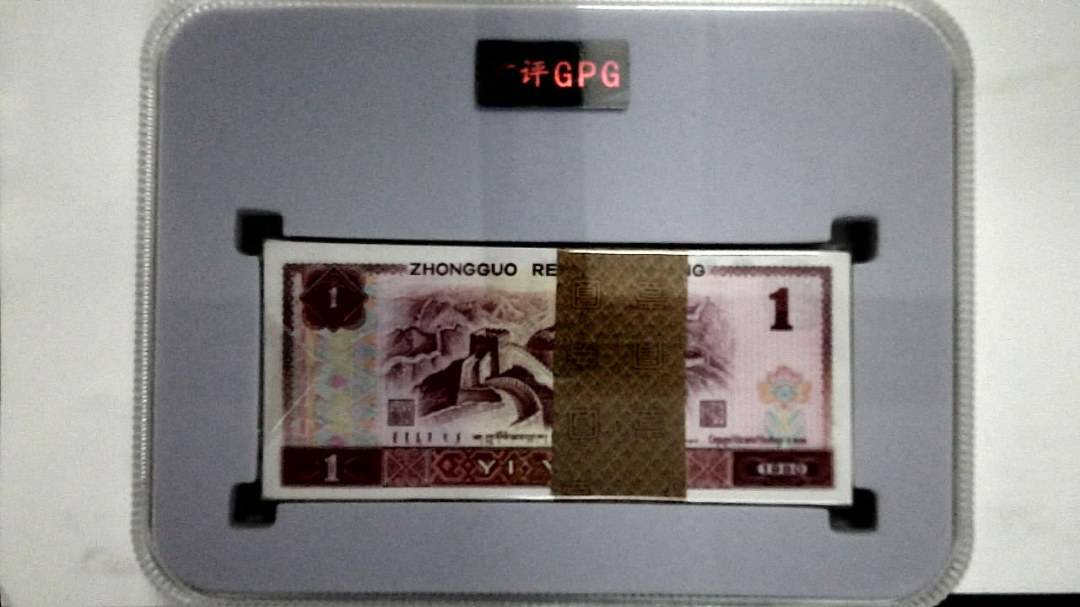 1980年壹圆(综合评分)