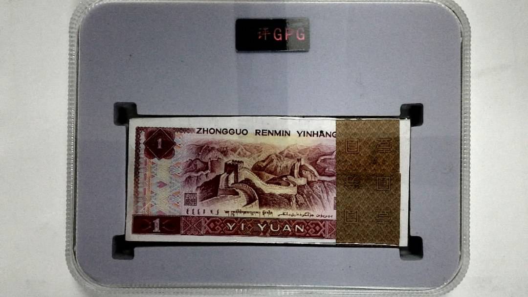 1980年壹圆(综合评分)