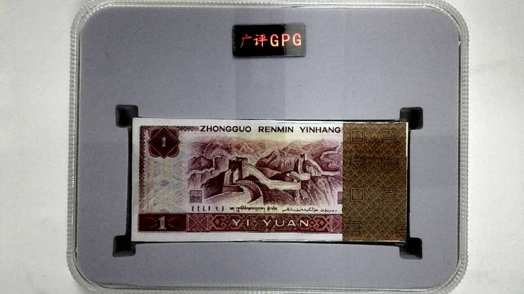 1980年壹圆(综合评分)