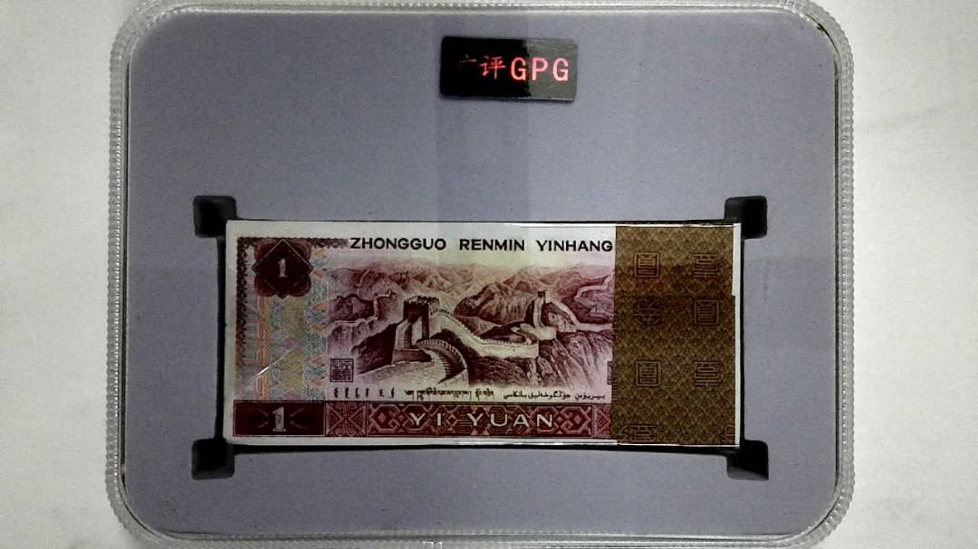 1980年壹圆(综合评分)