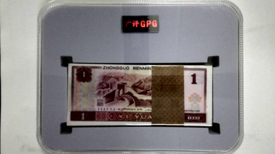 1980年壹圆(综合评分)