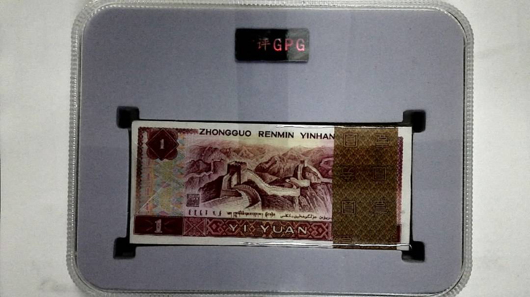 1980年壹圆(综合评分)