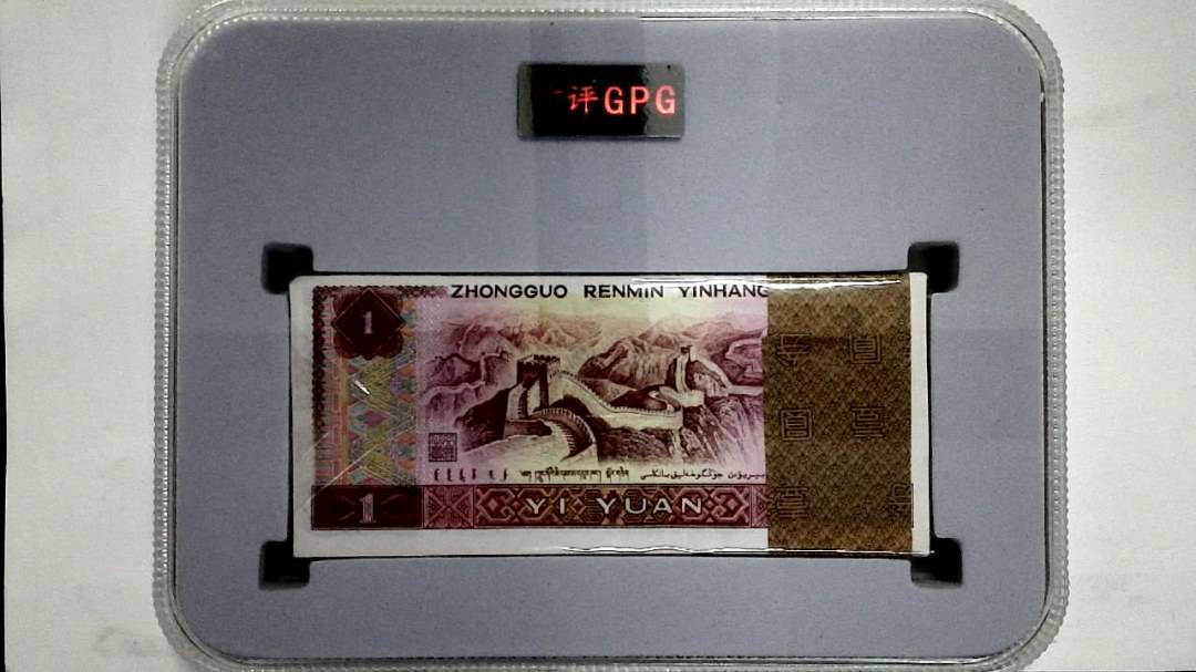 1980年壹圆(综合评分)