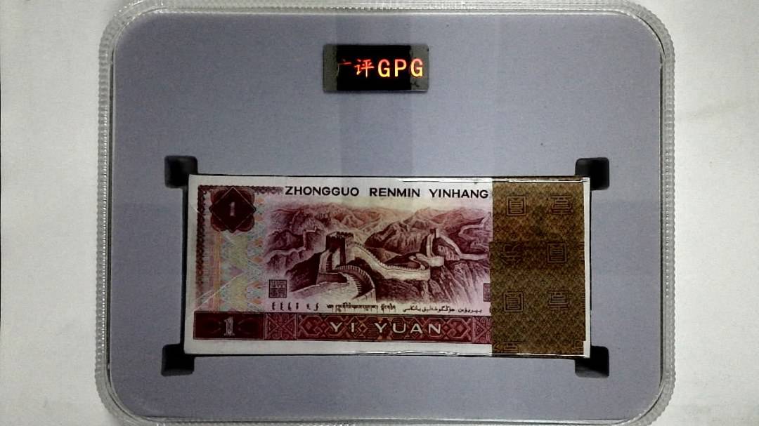 1980年壹圆(综合评分)