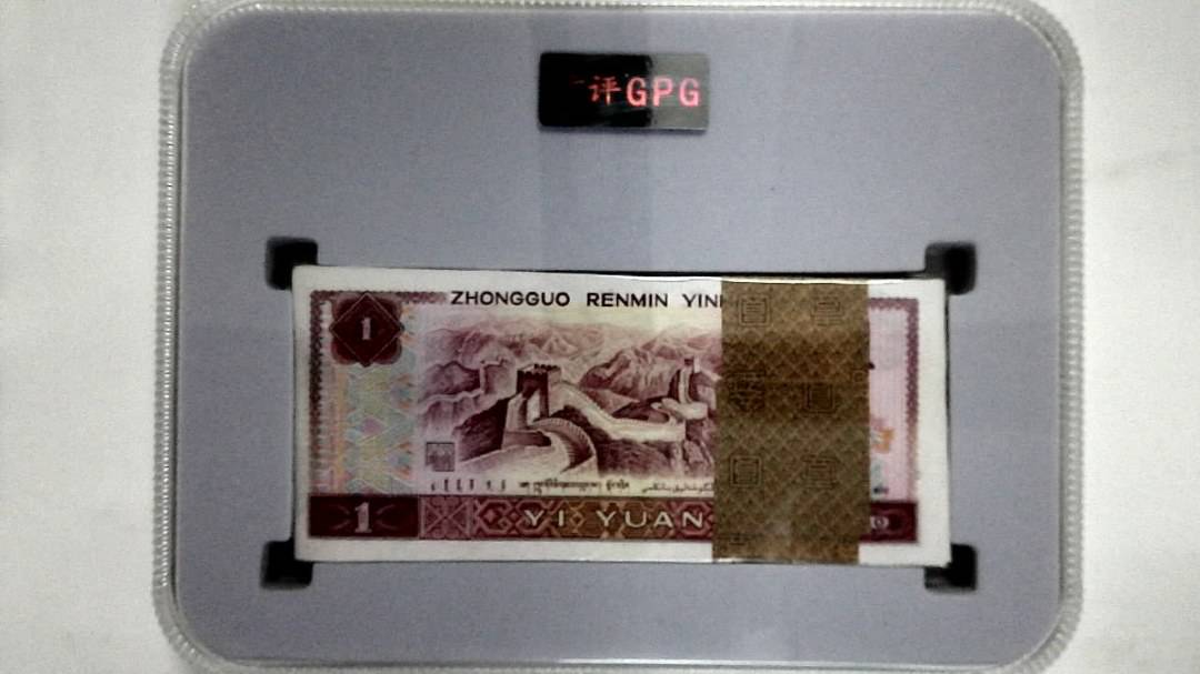 1980年壹圆(综合评分)