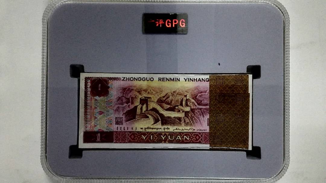 1980年壹圆(综合评分)