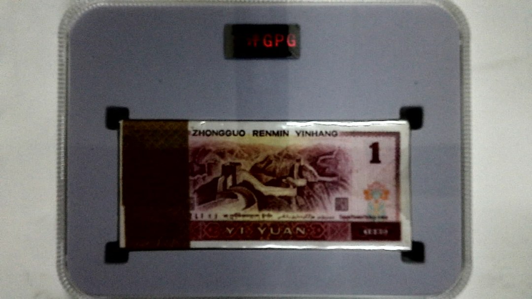 1980年壹圆(综合评分)